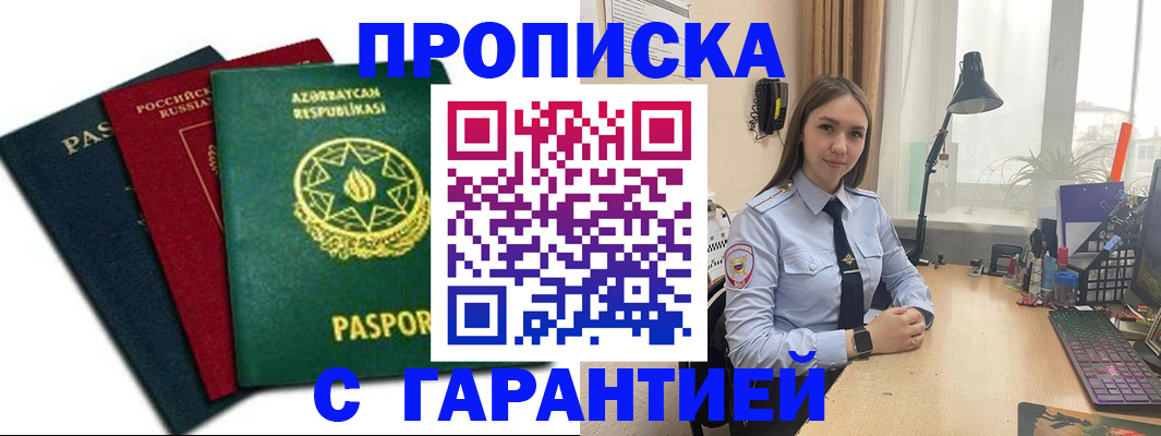 форма 3 в Белогорске