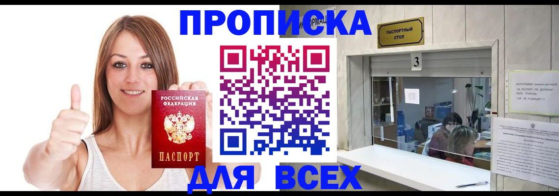 форма 3 в Белогорске